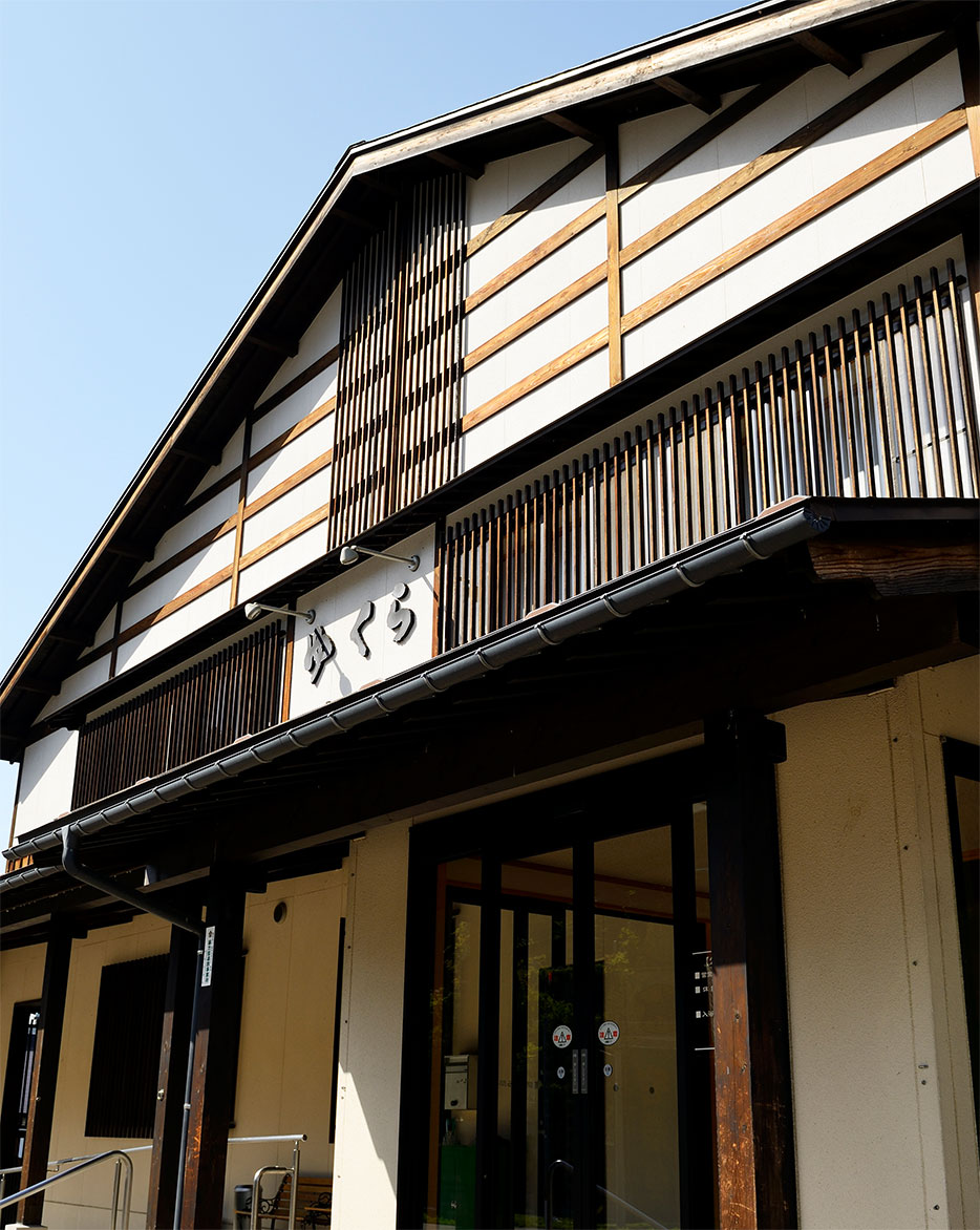 ご利用案内
